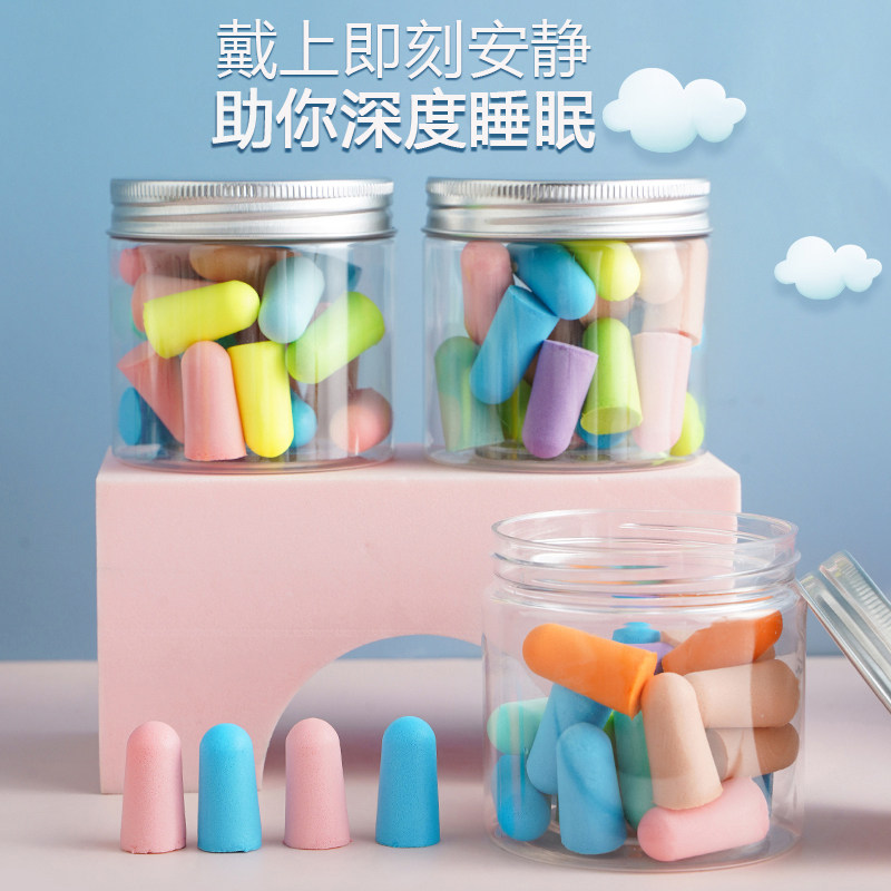 Earbuds super sound insulation professional noise proof sleep sleep noise reduction dedicated snoring mute ear cups artifact noisy