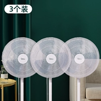 Pure White Model [3 пакета] Антиоливая рука + вентиляция + пыль