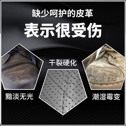 Туфли для кожаной обуви, универсальный крем для обуви, обувь, сапоги, из натуральной кожи, против царапин