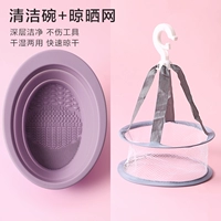 Фиолетовые чистящие колокольчики+сушильная сеть