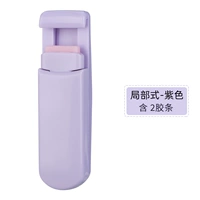 Местный клип [фиолетовый]