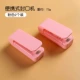 [Герметичный, влагостойкий, удобный и компактный] Розовый ⭐2 упаковки