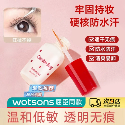 Накладные ресницы, прозрачный быстросохнущий крем для создания двойных век, стайлинг, супер липкие, долговременный эффект