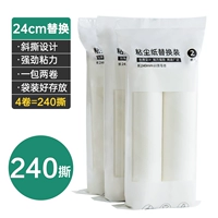 Замена липкой бумаги 24 см [4 тома 240 слезы]