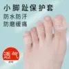 Товары от 集美日用家居商城