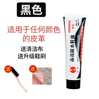 Черная [30G] щетка для обуви+чистая ткань