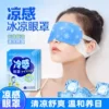 Товары от 集美日用家居商城