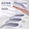 Товары от 集美日用家居商城