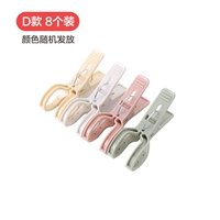 D Стиль-8 Установка