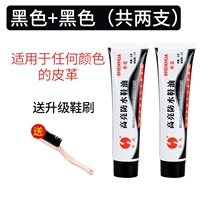 Черный 2 [60G] кисть для обуви