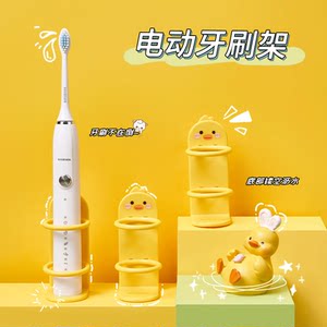 Electric Toothbrush Holder Wall-Mounted No-Drill Wall Rack Bathroom Couple Toothbrush Storage Rack Set