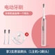 Модернизированная 5-ступенчатая модель с регулировкой [Sakura Powder] 3 головки кисти в общей сложности