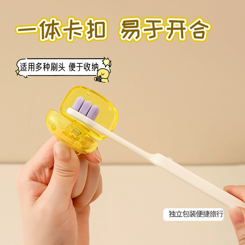 Зубная щетка, домашняя система хранения, защитная портативная коробка для хранения для путешествий