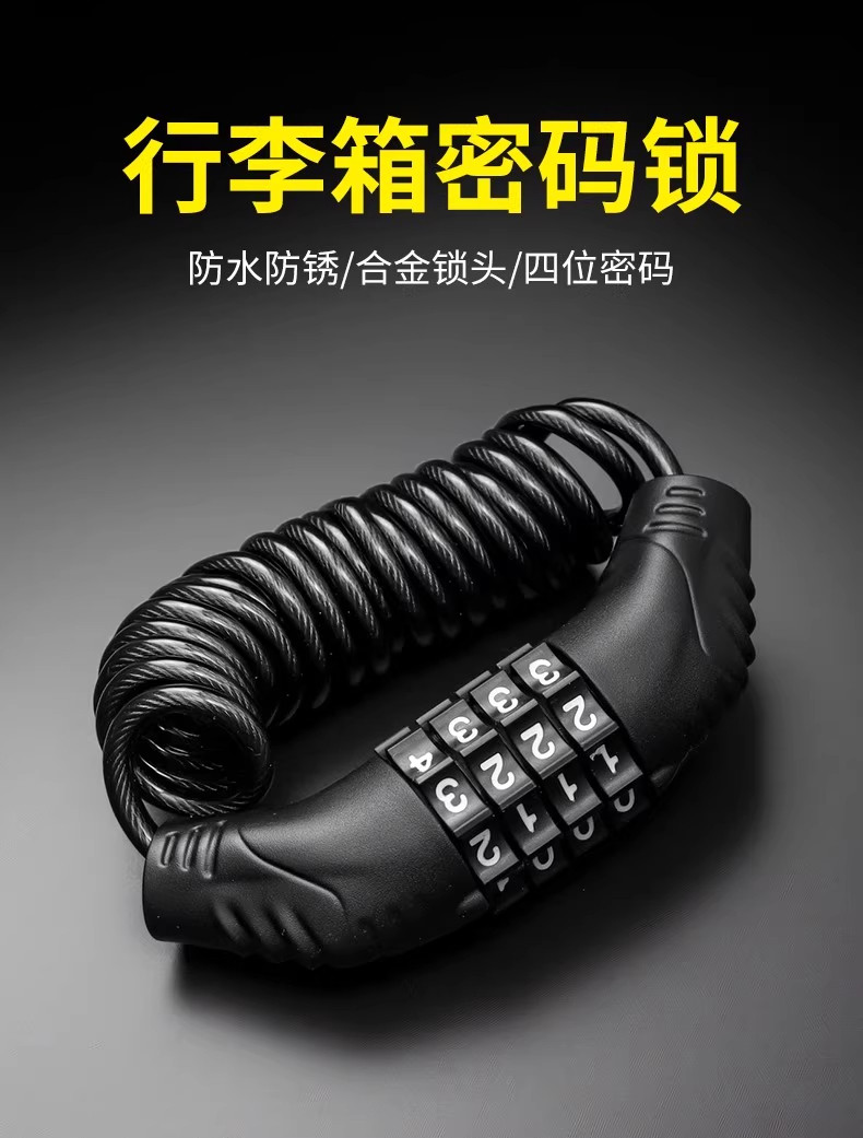 Luggage anti-theft strap, European travel anti-theft lock, helmet lock, luggage lock, anti-theft password lock, travel anti-loss device