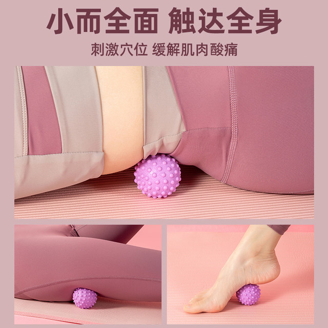 Fascial Ball Foot Massage Ball Muscle Relaxation Yoga Fitness Shoulder Neck Waist Feet Back Meridian Ball Meridian Cervical Ball