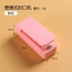 [Герметичный, влагозащищенный, удобный и компактный] Розовый ⭐ 1 упаковка