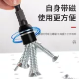 Сильное магнитное сверло, хвостовая проволока, втулка «ласточкин хвост», цветная стальная плитка, 8 мм, шестигранная бита, электрическое сверло, полный набор, высокая твердость