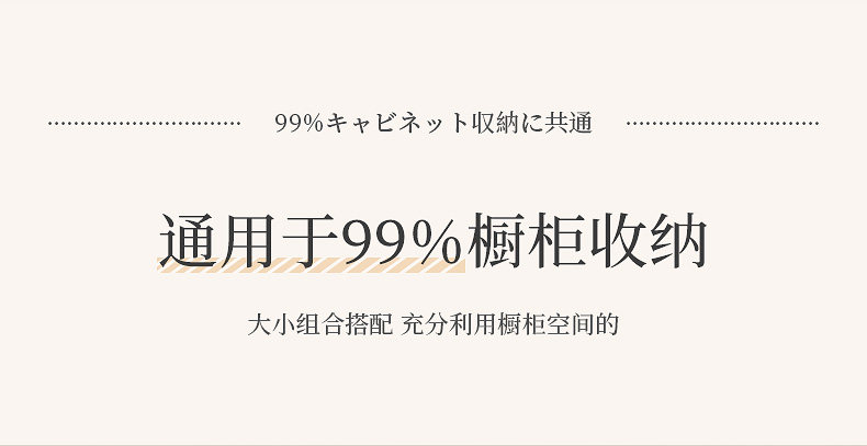 可伸缩长方形收纳盒抽屉式厨房深柜整理盒橱柜桌面零食杂物收纳盒