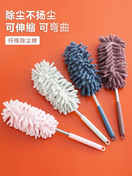 鸡毛掸子除尘掸家用可伸缩天花板床底蜘蛛网清洁大扫除扫灰尘毯子