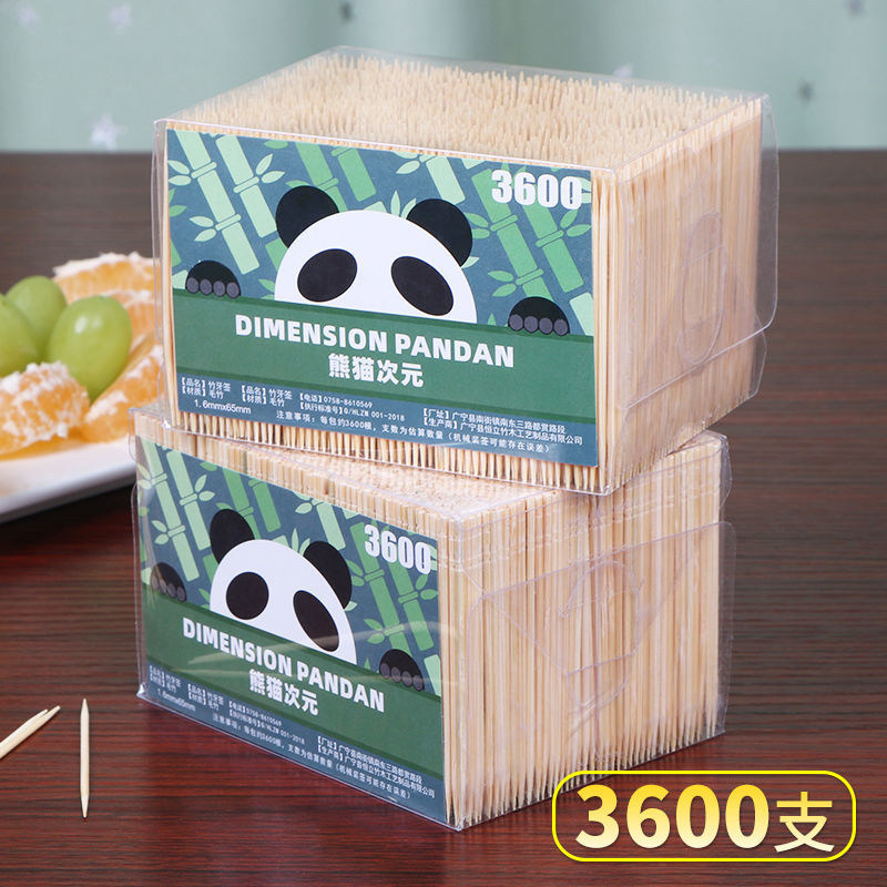 3600 bamboo toothpicks disposable single head tip ultra-fine toothpick cylinder toothpick home environmentally friendly commercial special toothpick box