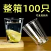 Товары от 集美日用家居商城