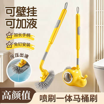 Creative snail refillable toilet brush for household blind spots