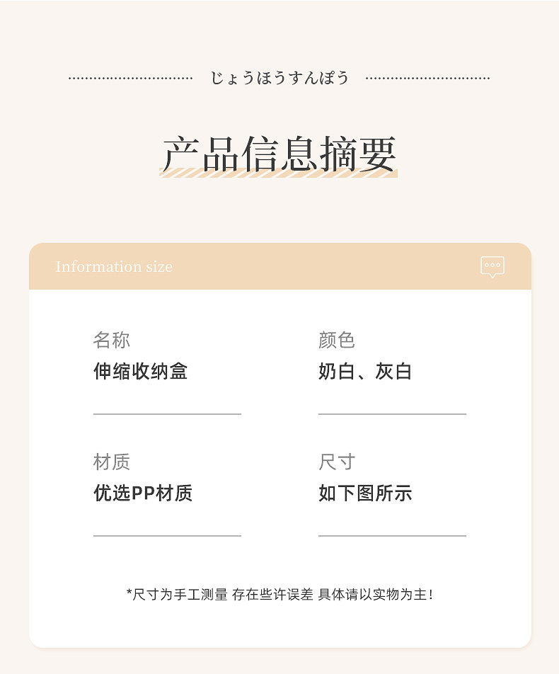 可伸缩长方形收纳盒抽屉式厨房深柜整理盒橱柜桌面零食杂物收纳盒