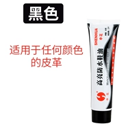 Черный [30G] без отправки инструментов