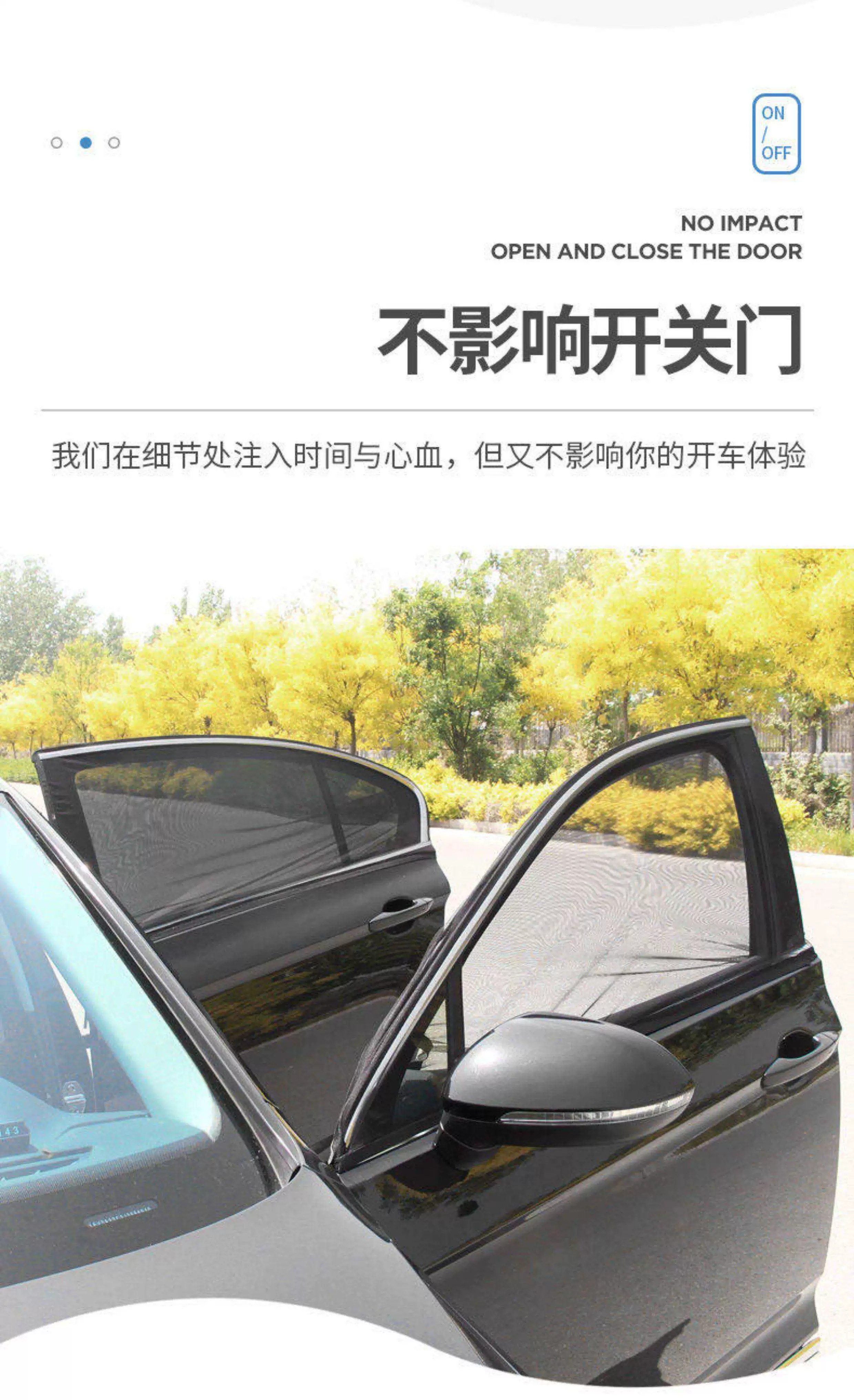 Car mosquito net, sunshade, mosquito-proof, heat-insulating curtain, breathable, cool, privacy-blocking, car window screen, universal type