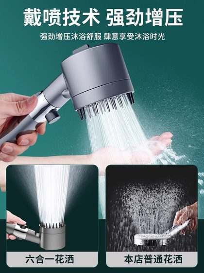增压花洒喷头超强浴室洗澡淋浴强劲加压浴霸淋雨按摩过滤花晒套装