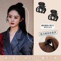 Черная 2 установка