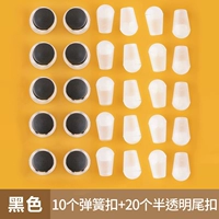 【Black Buse Bugle】 5 пар (исключая шнурки)