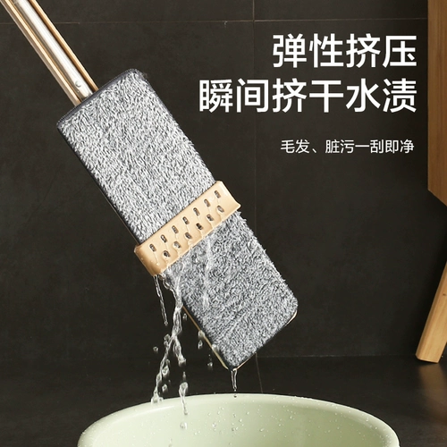 Бытовая плоская швабра, не требующая ручной стирки, ленивая швабра, чистая сухая и влажная швабра, впитывающая швабра для пола