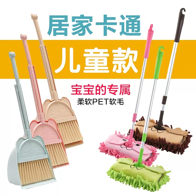 Children's Broom and Dustpan Set, Mini Mop, Small Broom for Household Cleaning, Pretend Play Cleaning Toys for Toddlers and Babies Children's Broom and Dustpan Set, Mini Mop, Small Broom for Household Cleaning, Pretend Play Cleaning Toys for Toddlers and Babies