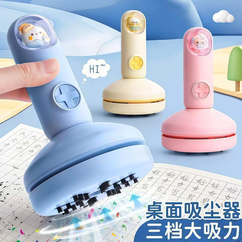 Desktop Vacuum Cleaner, Handheld, Student, High Suction Power, Electric Eraser, USB Rechargeable, Children's Desktop Cleaning Tool Desktop Vacuum Cleaner, Handheld, Student, High Suction Power, Electric Eraser, USB Rechargeable, Children's Desktop Cleaning Tool