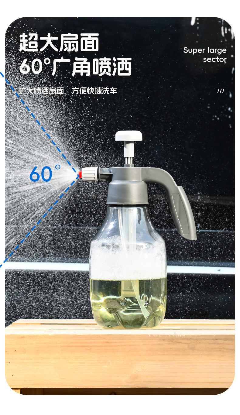 Car Wash Foam Spray Bottle Manual Air Pressure High-Pressure Water Gun Nozzle Pa Bottle Car Wash Liquid Water Wax Booster Household Watering Flowers