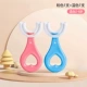 Модернизированная U-образная модель ⭐ розовая короткая ручка + синяя короткая ручка [2 шт.]