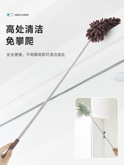 鸡毛掸子除尘掸家用可伸缩天花板床底蜘蛛网清洁大扫除扫灰尘毯子