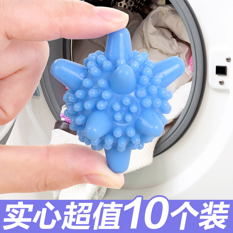 Magic solid decontamination laundry ball 10 packs laundry cleaning ball anti-entanglement washing ball washing machine wash ball wash ball