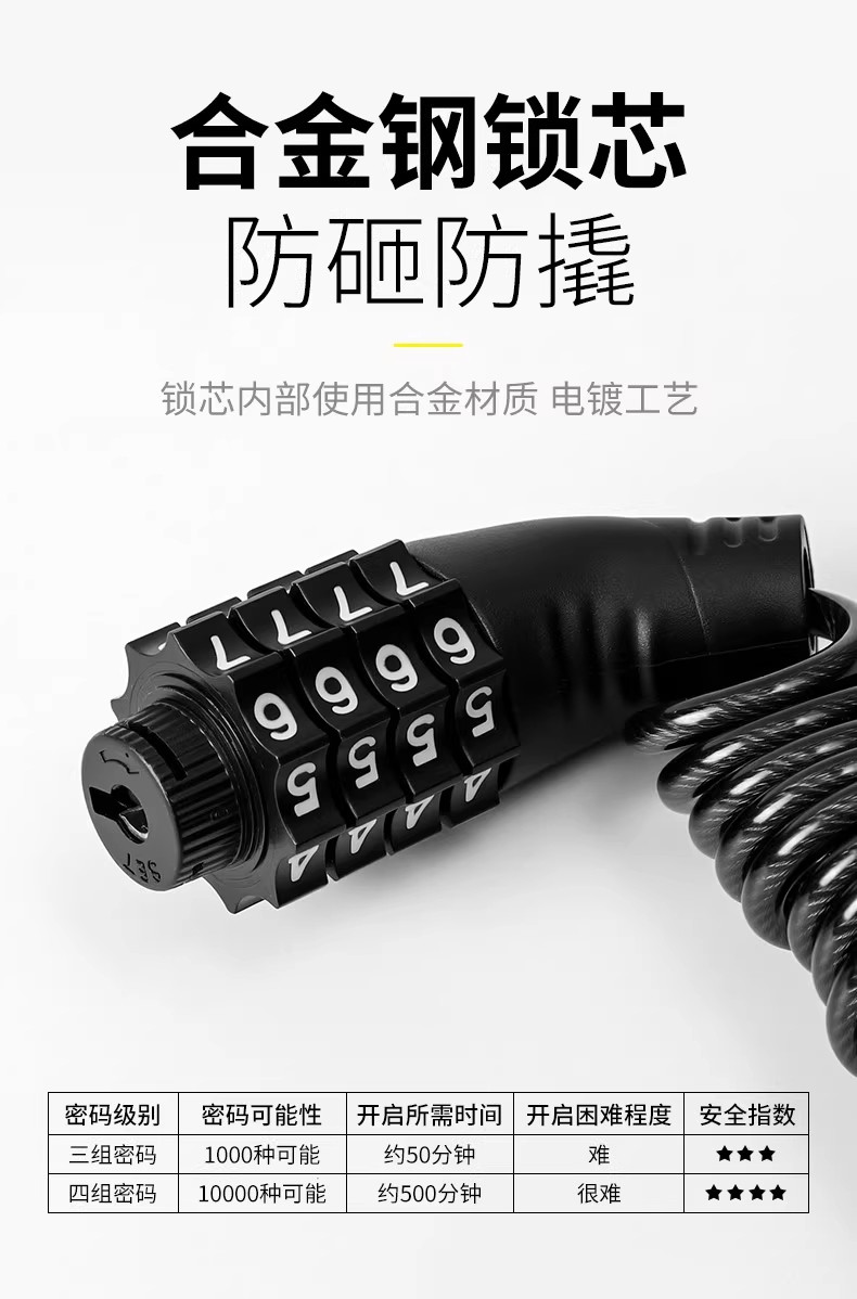 Luggage anti-theft strap, European travel anti-theft lock, helmet lock, luggage lock, anti-theft password lock, travel anti-loss device