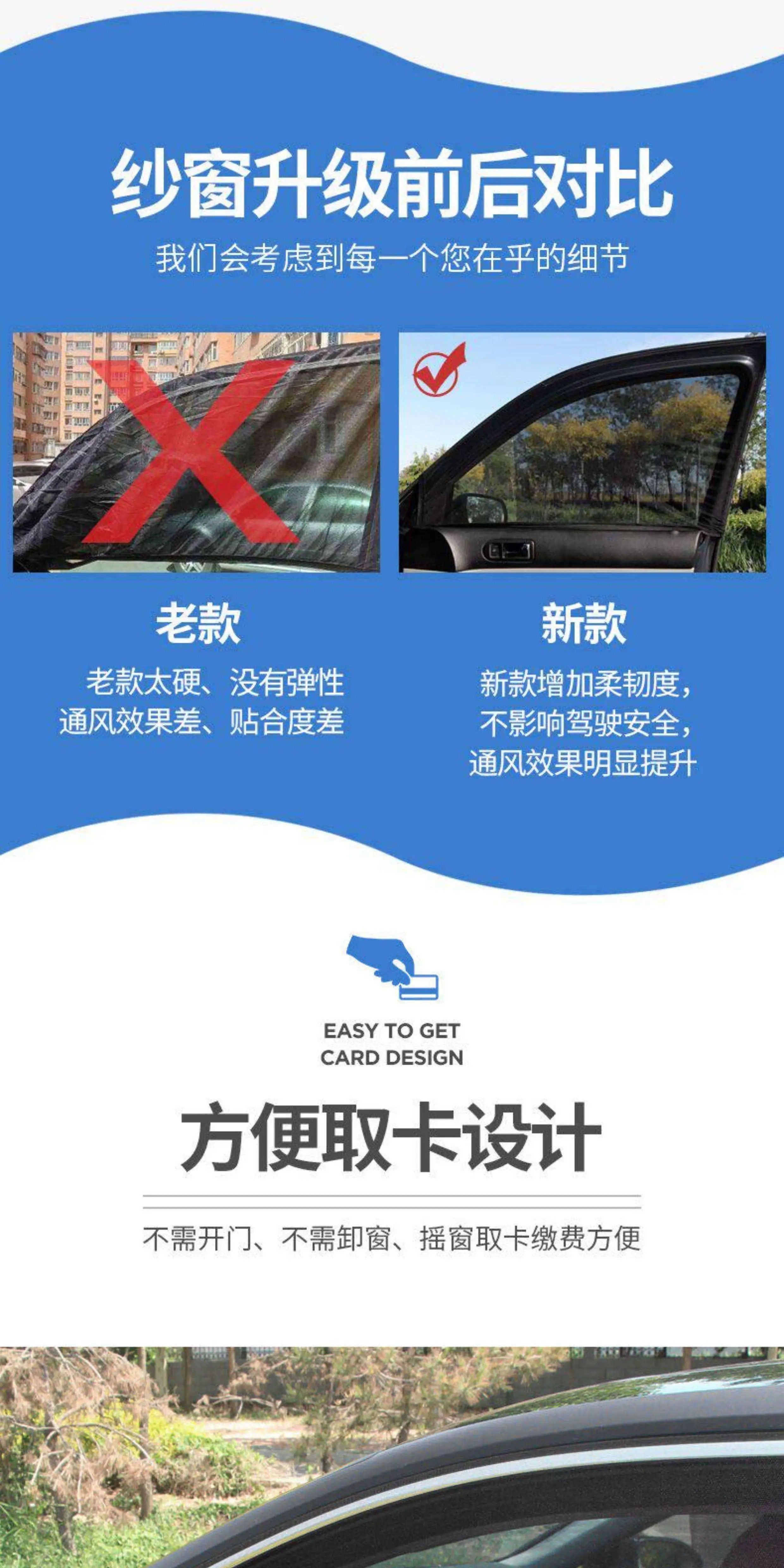 Car mosquito net, sunshade, mosquito-proof, heat-insulating curtain, breathable, cool, privacy-blocking, car window screen, universal type