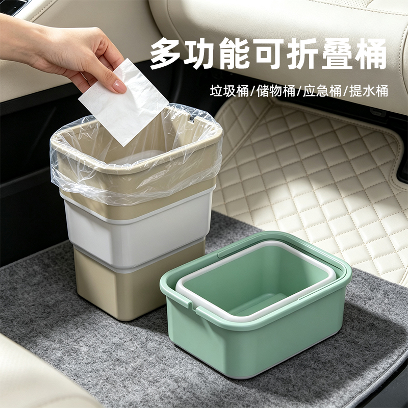 Foldable Car Trash Can, Mini Trash Can, Car Trash Can for Travel Storage, Convenient with Built-In Garbage Bags, Square Shape