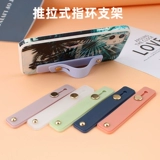 Держатель для телефона, мобильный телефон, кольцо, универсальные напульсники, универсальная трубка, простой и элегантный дизайн, защита при падении