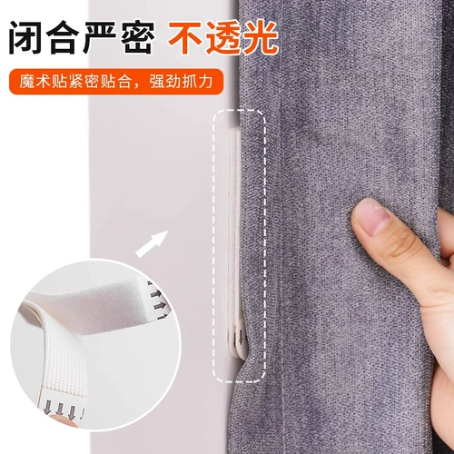 Занавестный зазор фиксировал магическую наклейку на стрипти