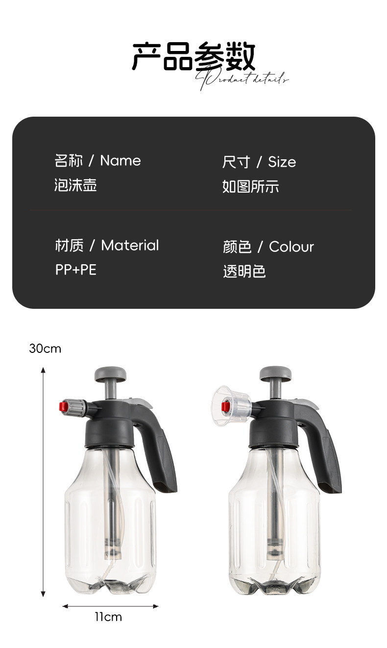 Car Wash Foam Spray Bottle Manual Air Pressure High-Pressure Water Gun Nozzle Pa Bottle Car Wash Liquid Water Wax Booster Household Watering Flowers