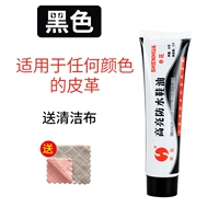 Черный [30G] Отправьте чистящую ткань