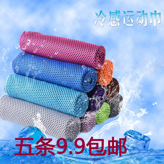 Summer Sports Towel Speed Dry Cooling Gym Gym Yoga Outdoor Running Suck Sweaty sweat scarves for men and women ice scarves