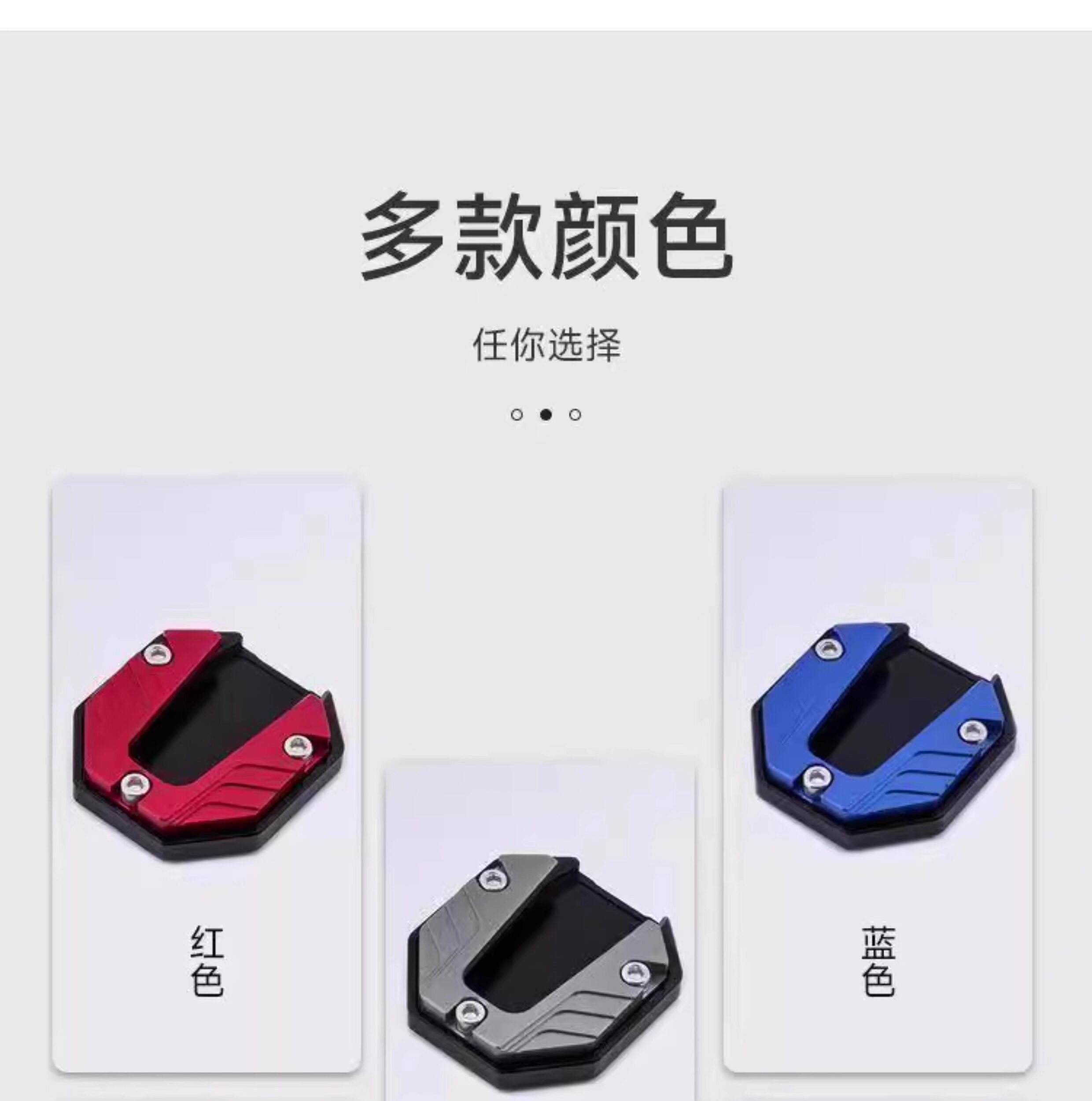 Universal Electric Vehicle and Motorcycle Side Stand with Enlarged Base, Widened Anti-Slip Side Stand Base Accessories