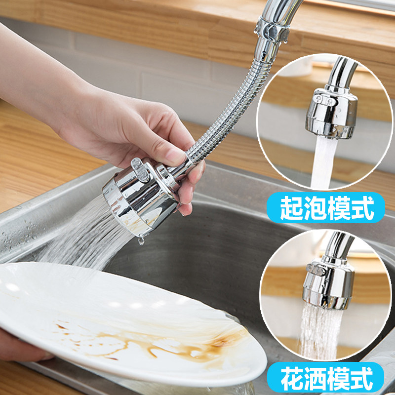 Tap anti-splash lengthened extension Kitchen Home Tap Water Shower Water Shower Water-Rotatable Filter Nozzle Mouth