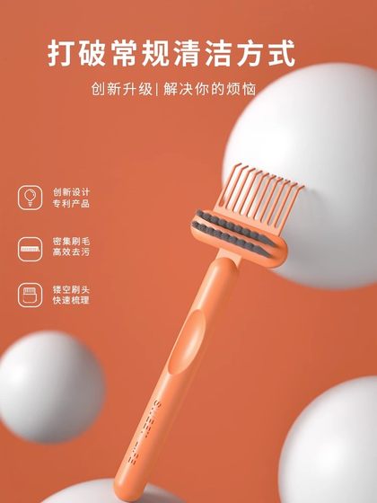 梳子清洁刷气垫梳气囊梳清理刷清理器清洁神器按摩梳卷发梳清洁器